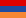 Флаг - Армения